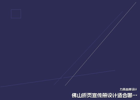 佛山折页宣传册设计适合哪些场景