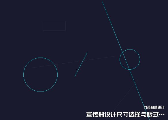 宣传册设计尺寸选择与版式规划要点