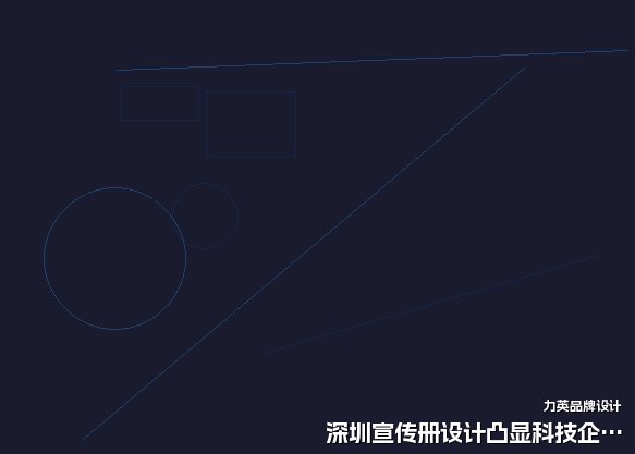 深圳宣传册设计凸显科技企业形象