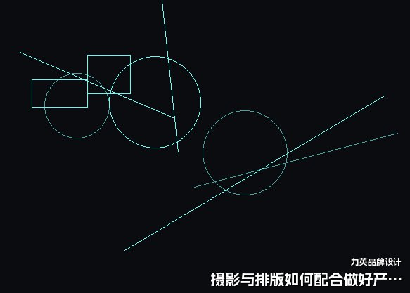 摄影与排版如何配合做好产品画册设计