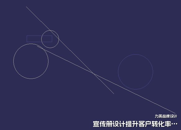 宣传册设计提升客户转化率的技巧