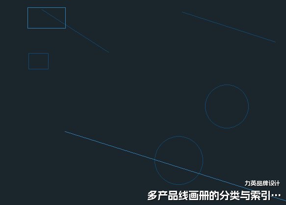 多产品线画册的分类与索引设计要点