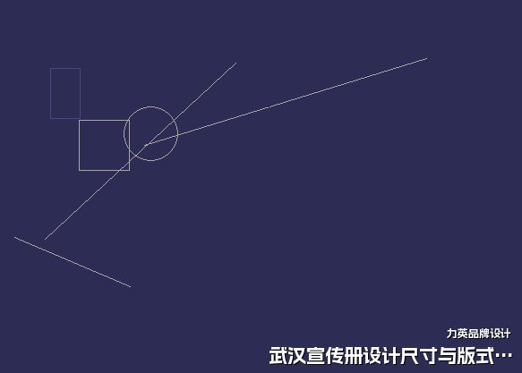 武汉宣传册设计尺寸与版式怎么选