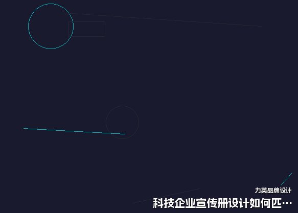 科技企业宣传册设计如何匹配深圳形象