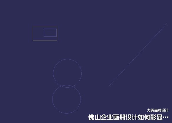佛山企业画册设计如何彰显公司实力