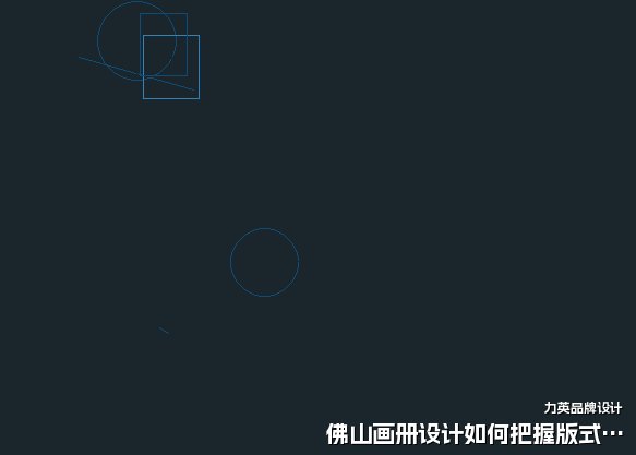 佛山画册设计如何把握版式与节奏
