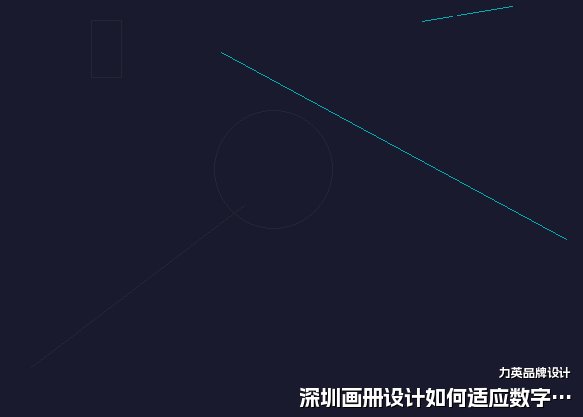 深圳画册设计如何适应数字化新趋势