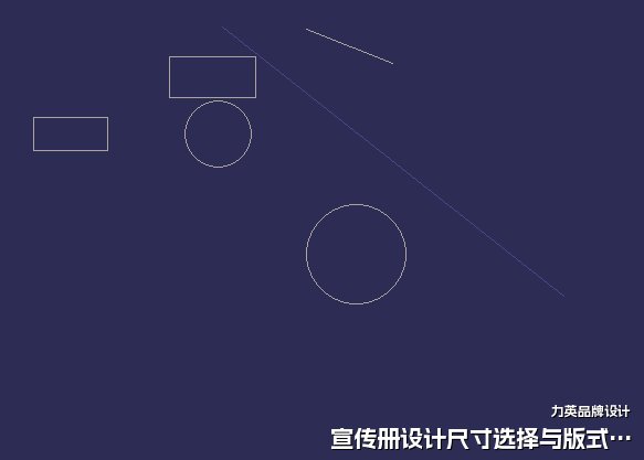 宣传册设计尺寸选择与版式规划要点