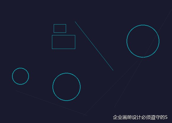 企业画册设计必须遵守的5条铁律