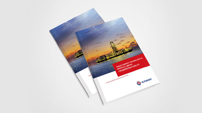 中国海洋石油集团能源企业画册设计分享