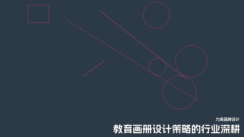 教育画册设计策略的行业深耕