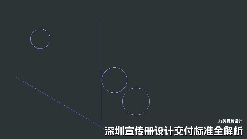 深圳宣传册设计交付标准全解析