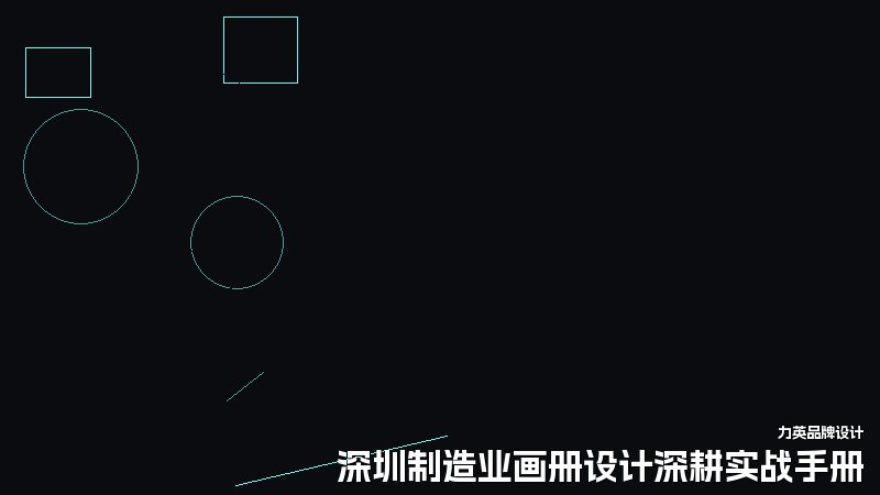 深圳制造业画册设计深耕实战手册