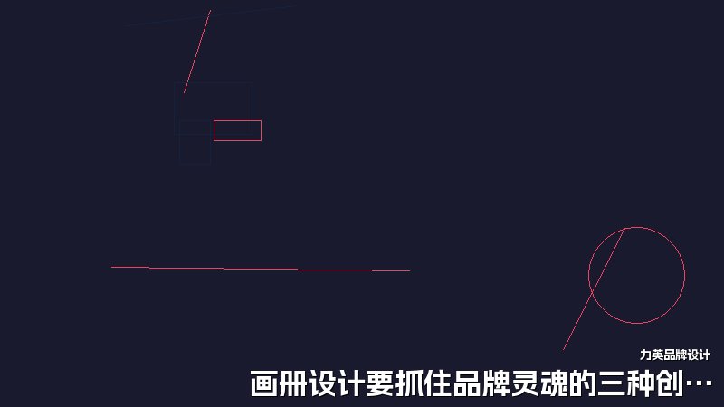 画册设计要抓住品牌灵魂的三种创意手法