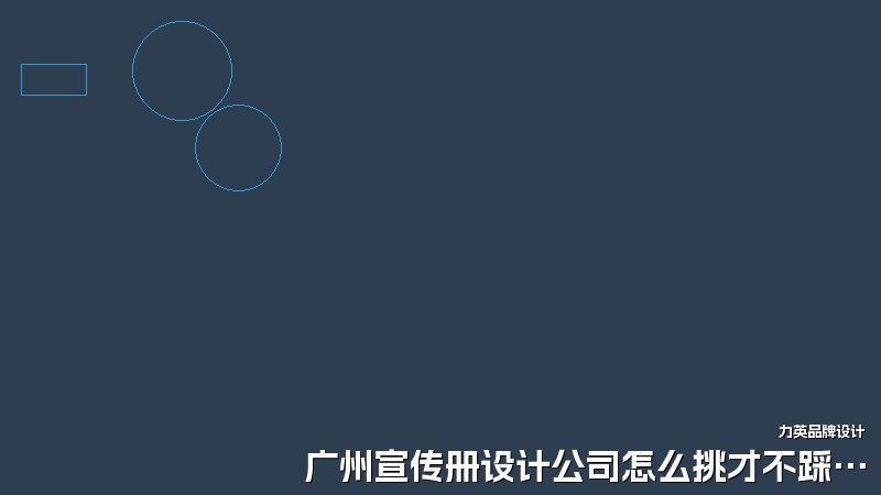 广州宣传册设计公司怎么挑才不踩坑