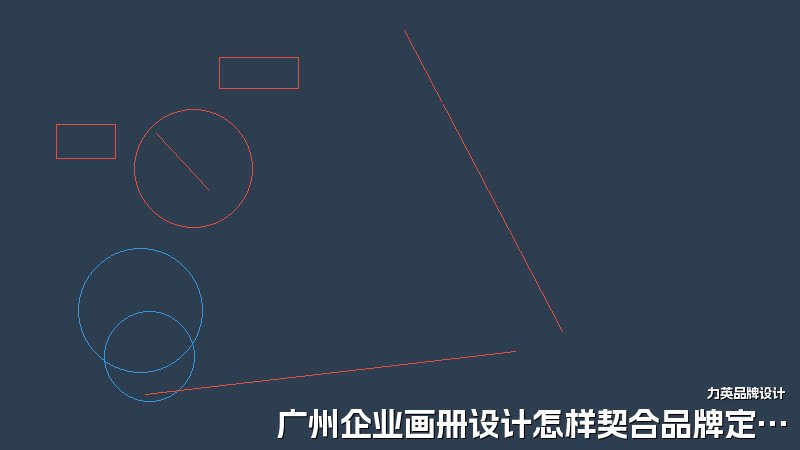 广州企业画册设计怎样契合品牌定位