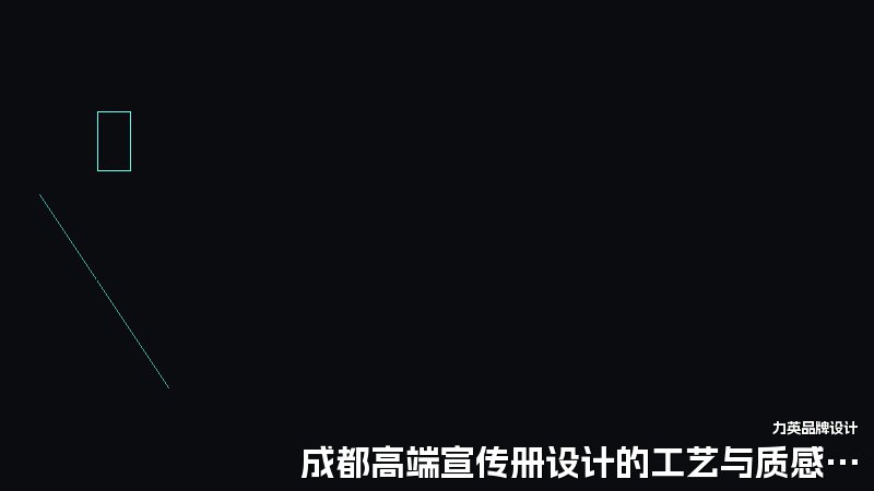 成都高端宣传册设计的工艺与质感把控