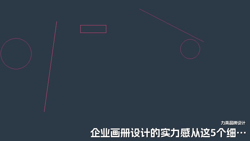 企业画册设计的实力感从这5个细节体现