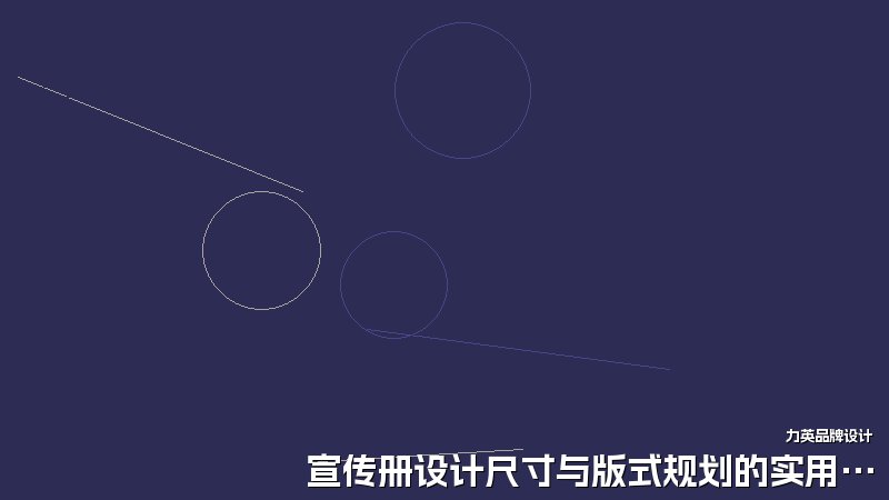 宣传册设计尺寸与版式规划的实用技巧