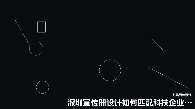 深圳宣传册设计如何匹配科技企业形象