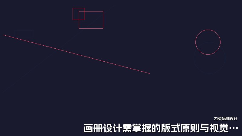 画册设计需掌握的版式原则与视觉节奏