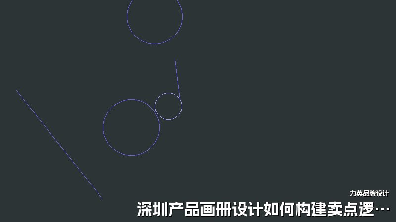 深圳产品画册设计如何构建卖点逻辑