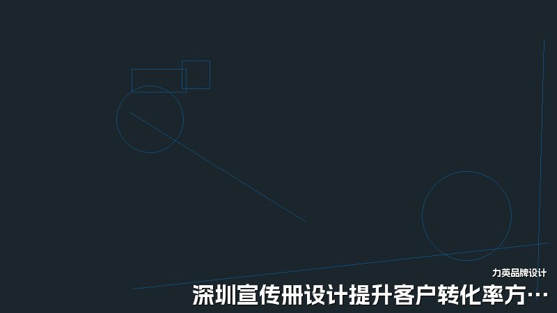 深圳宣传册设计提升客户转化率方法