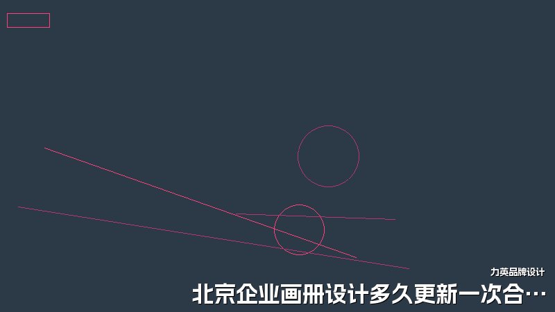 北京企业画册设计多久更新一次合适