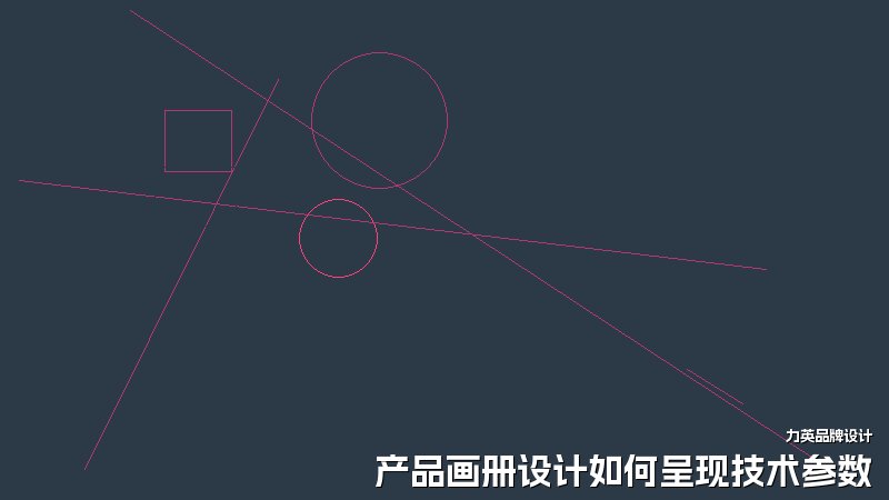 产品画册设计如何呈现技术参数