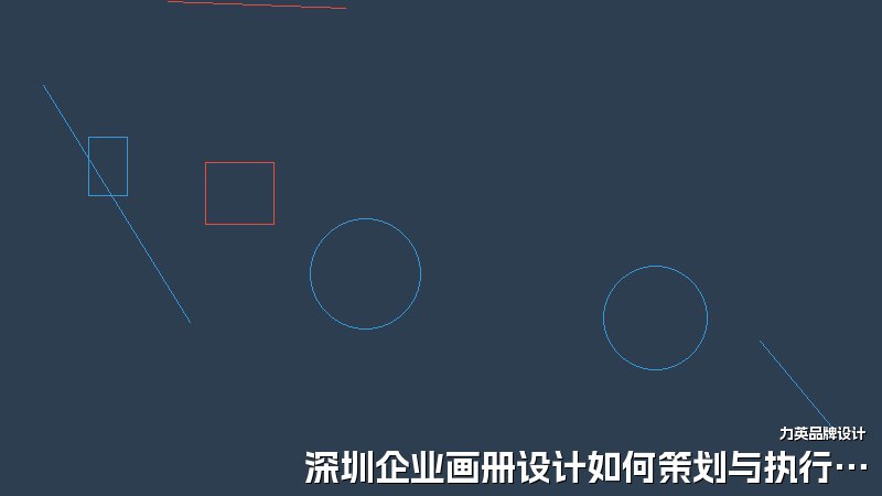 深圳企业画册设计如何策划与执行落地