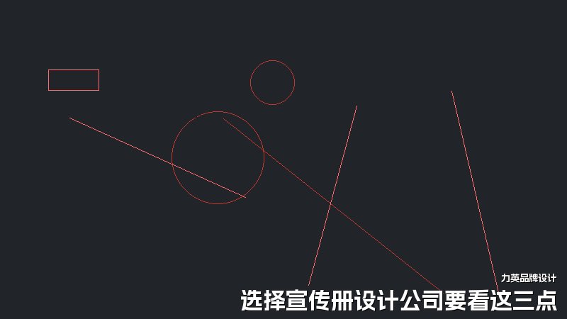 选择宣传册设计公司要看这三点