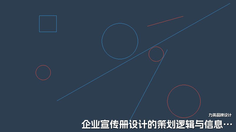 企业宣传册设计的策划逻辑与信息架构