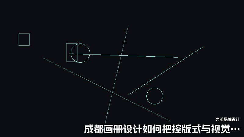 成都画册设计如何把控版式与视觉节奏