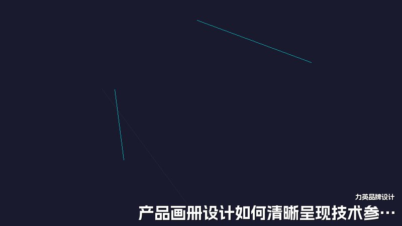 产品画册设计如何清晰呈现技术参数