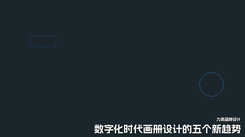 数字化时代画册设计的五个新趋势