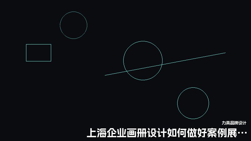 上海企业画册设计如何做好案例展示