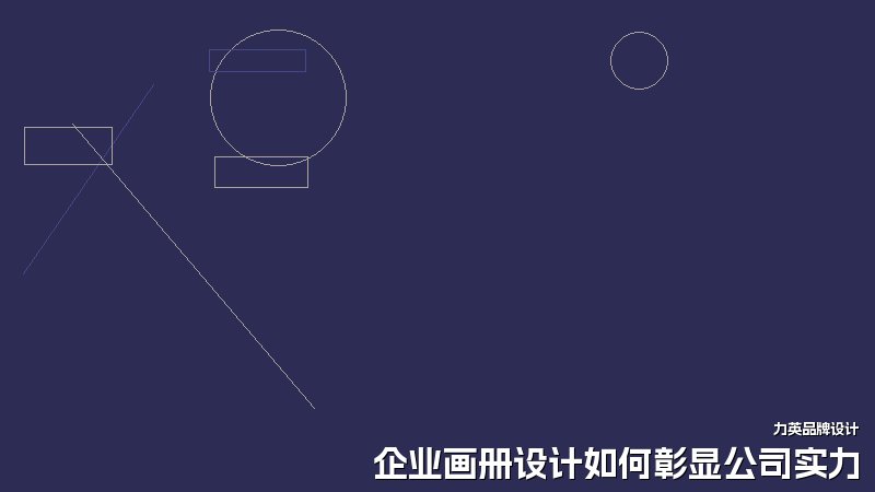 企业画册设计如何彰显公司实力