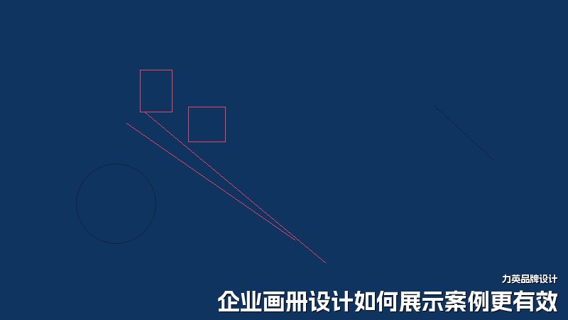 企业画册设计如何展示案例更有效