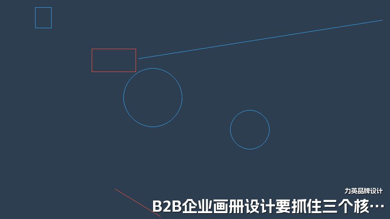 B2B企业画册设计要抓住三个核心点