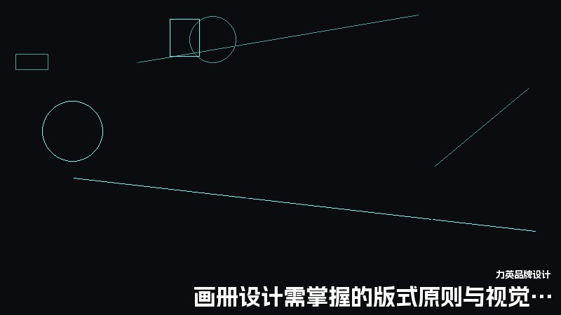 画册设计需掌握的版式原则与视觉节奏