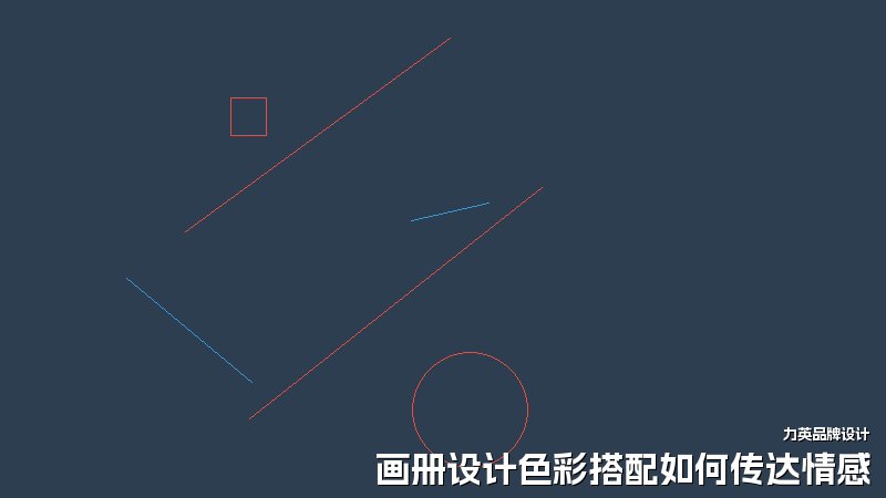 画册设计色彩搭配如何传达情感