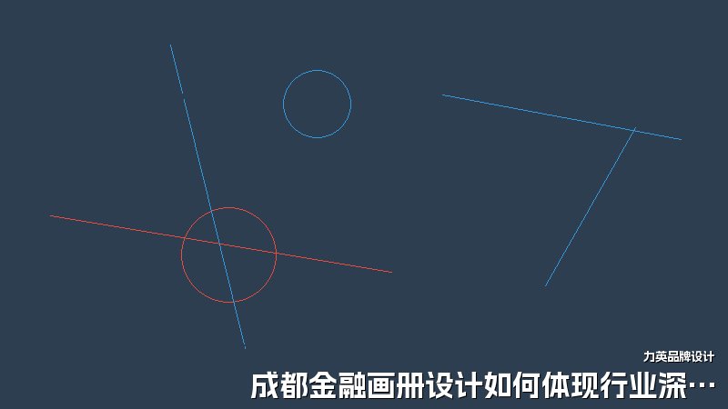成都金融画册设计如何体现行业深耕