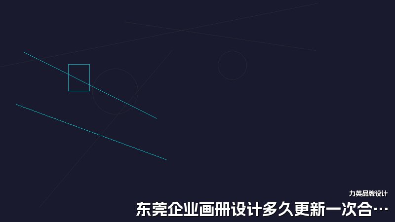 东莞企业画册设计多久更新一次合适
