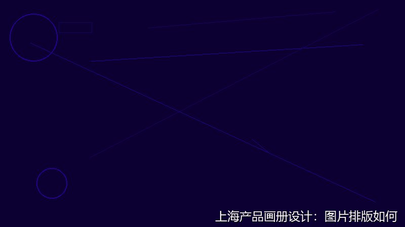 上海产品画册设计：图片排版如何提升转化率