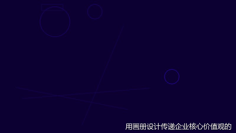 用画册设计传递企业核心价值观的实战指南