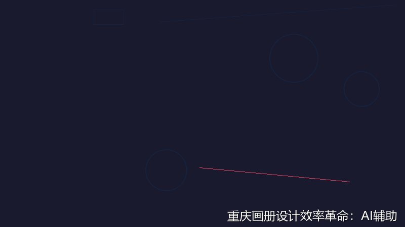 重庆画册设计效率革命：AI辅助实践全解析