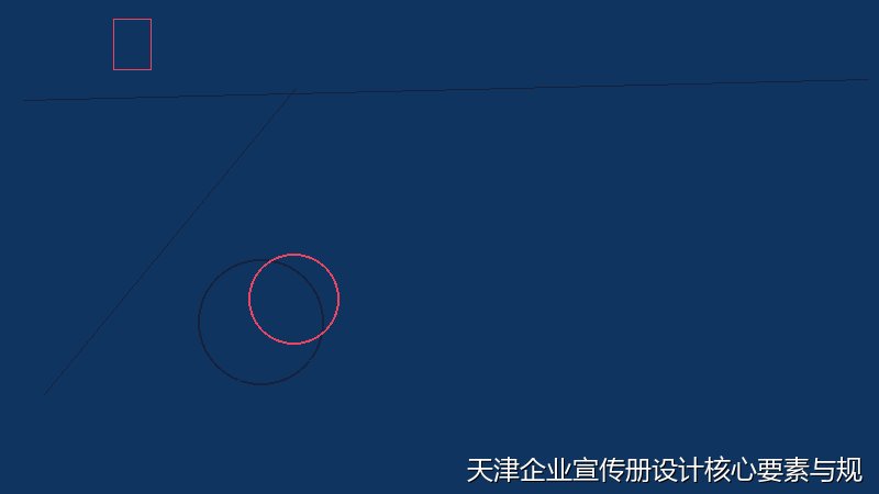 天津企业宣传册设计核心要素与规范指南