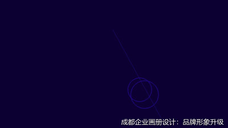 成都企业画册设计：品牌形象升级的视觉引擎