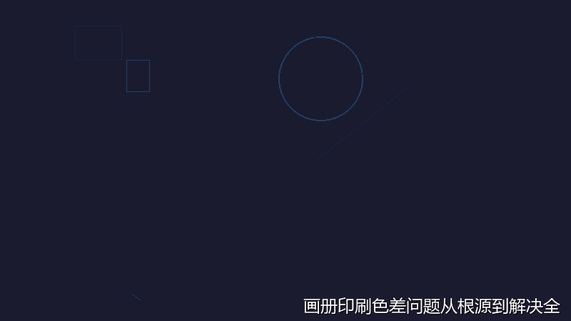 画册印刷色差问题从根源到解决全流程