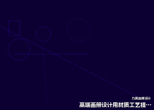 高端画册设计用材质工艺提升质感